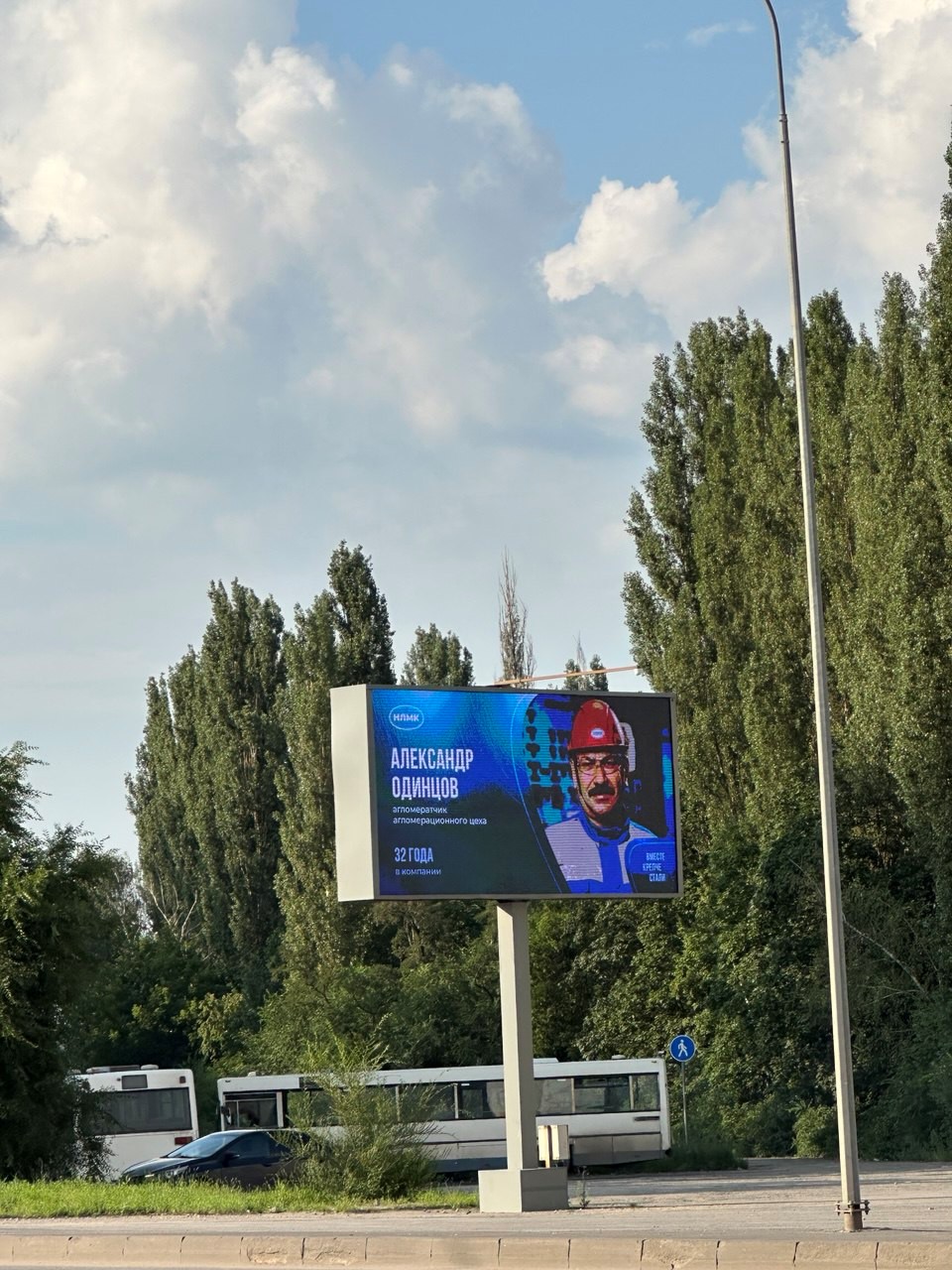 Среди кокса, шлака, валков и лебедей: день на металлургическом комбинате - 26 Среди кокса, шлака, валков и лебедей: день на металлургическом комбинате - 26