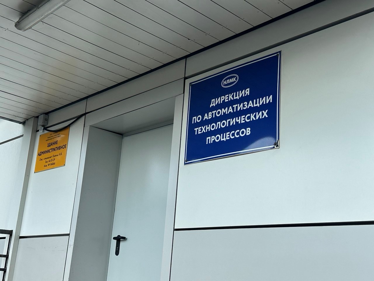 Среди кокса, шлака, валков и лебедей: день на металлургическом комбинате - 38 Среди кокса, шлака, валков и лебедей: день на металлургическом комбинате - 38