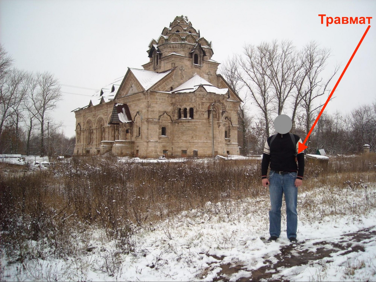 На фото у меня кобура с травматом – в нулевых было много случаев, когда таких "челноков" как мы "принимали" в Москве и отбирали деньги.