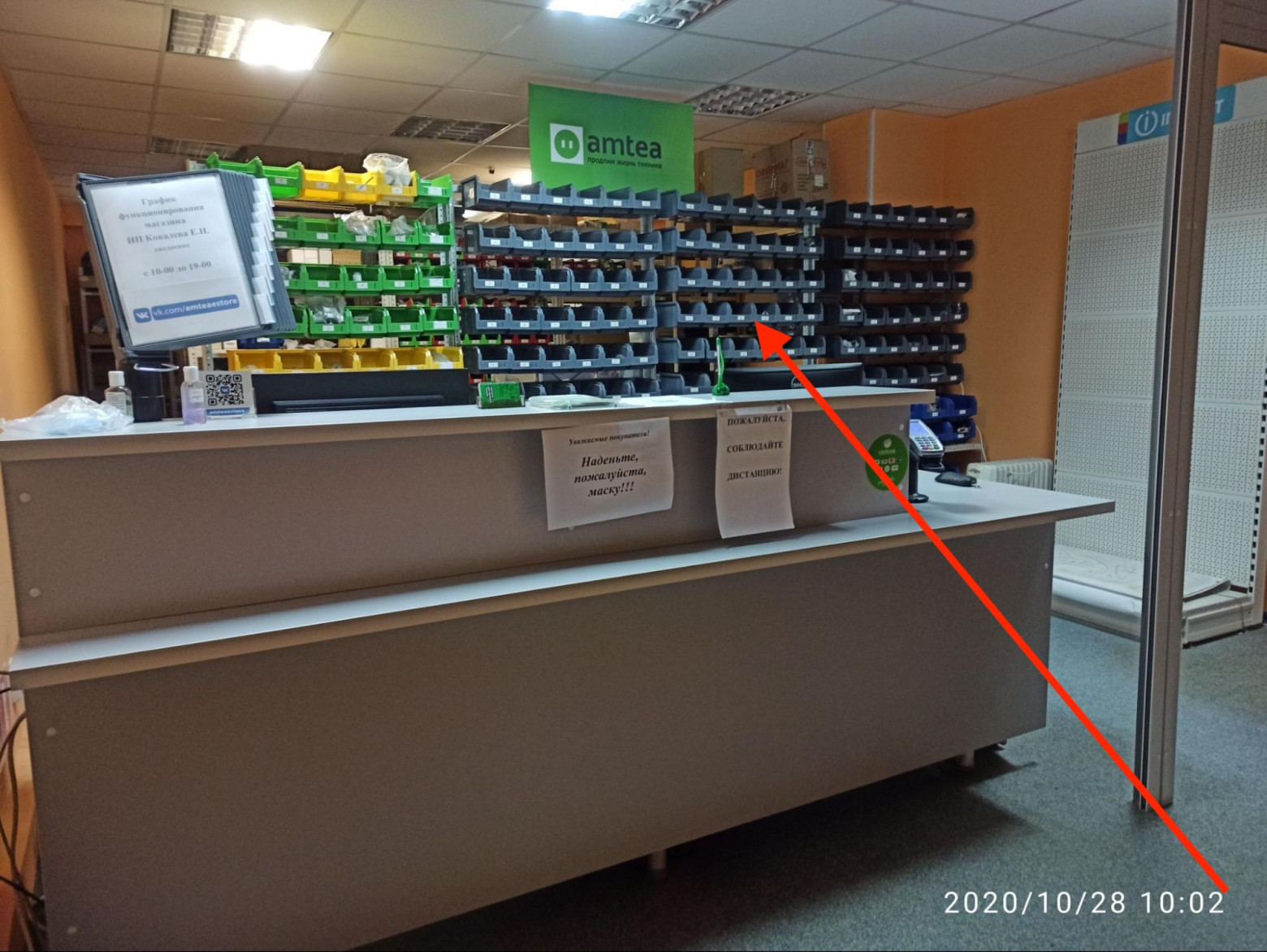 Со временем внедрил адресное хранение. Это когда все разложено по подписанным ячейкам.