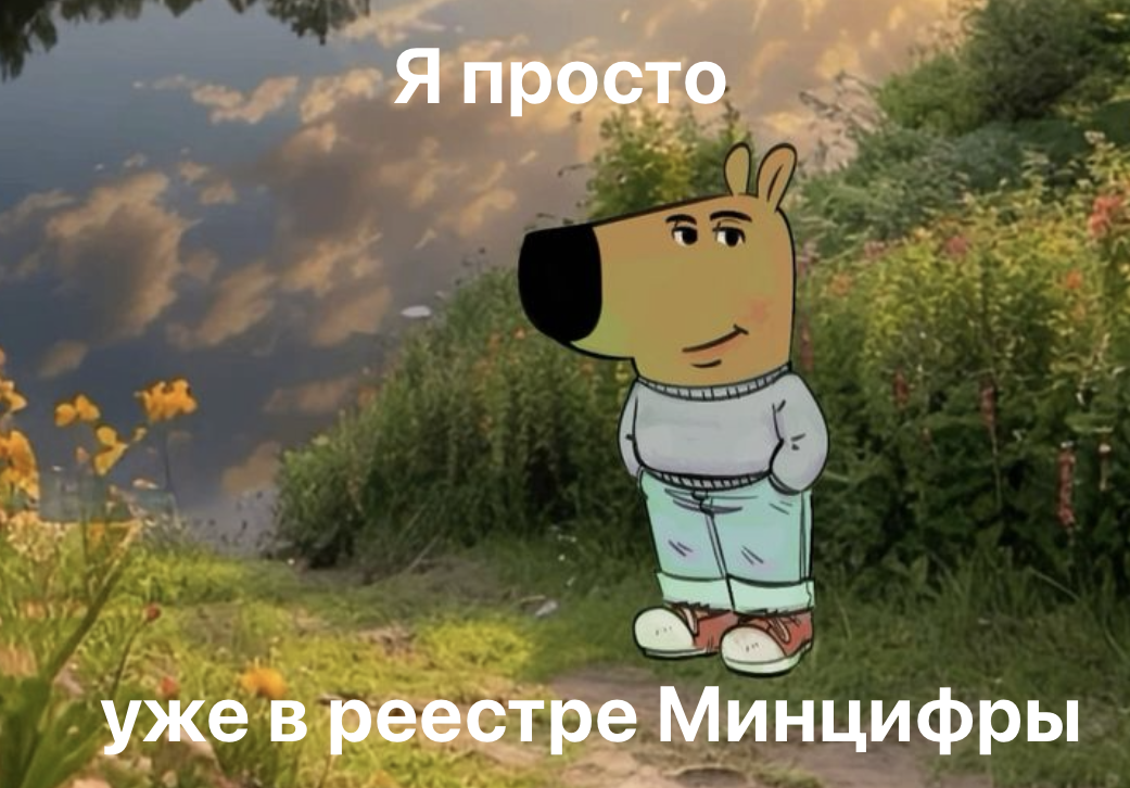 Как получить и подтвердить ИТ-аккредитацию в 2026: всё о новых правилах - 5