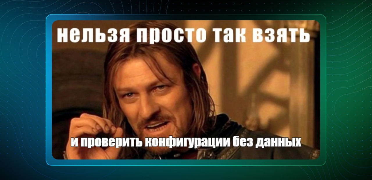 Конфигурирование MES-систем: от ручного через UI к автоматизированному с помощью утилит и конвейера поставки - 7