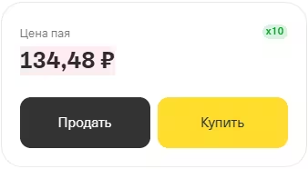 Стоимость 1 лота TMON@... где-то в середине мая
