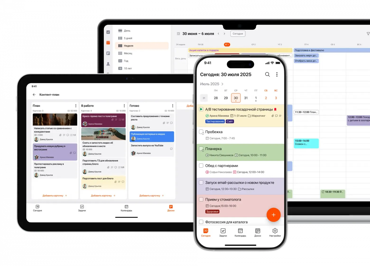 10 систем управления проектами в 2026 году от российских разработчиков - 2 10 систем управления проектами в 2026 году от российских разработчиков - 2