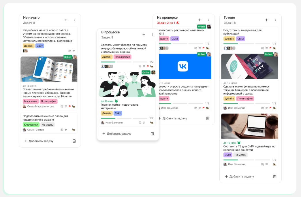10 систем управления проектами в 2026 году от российских разработчиков - 3 10 систем управления проектами в 2026 году от российских разработчиков - 3