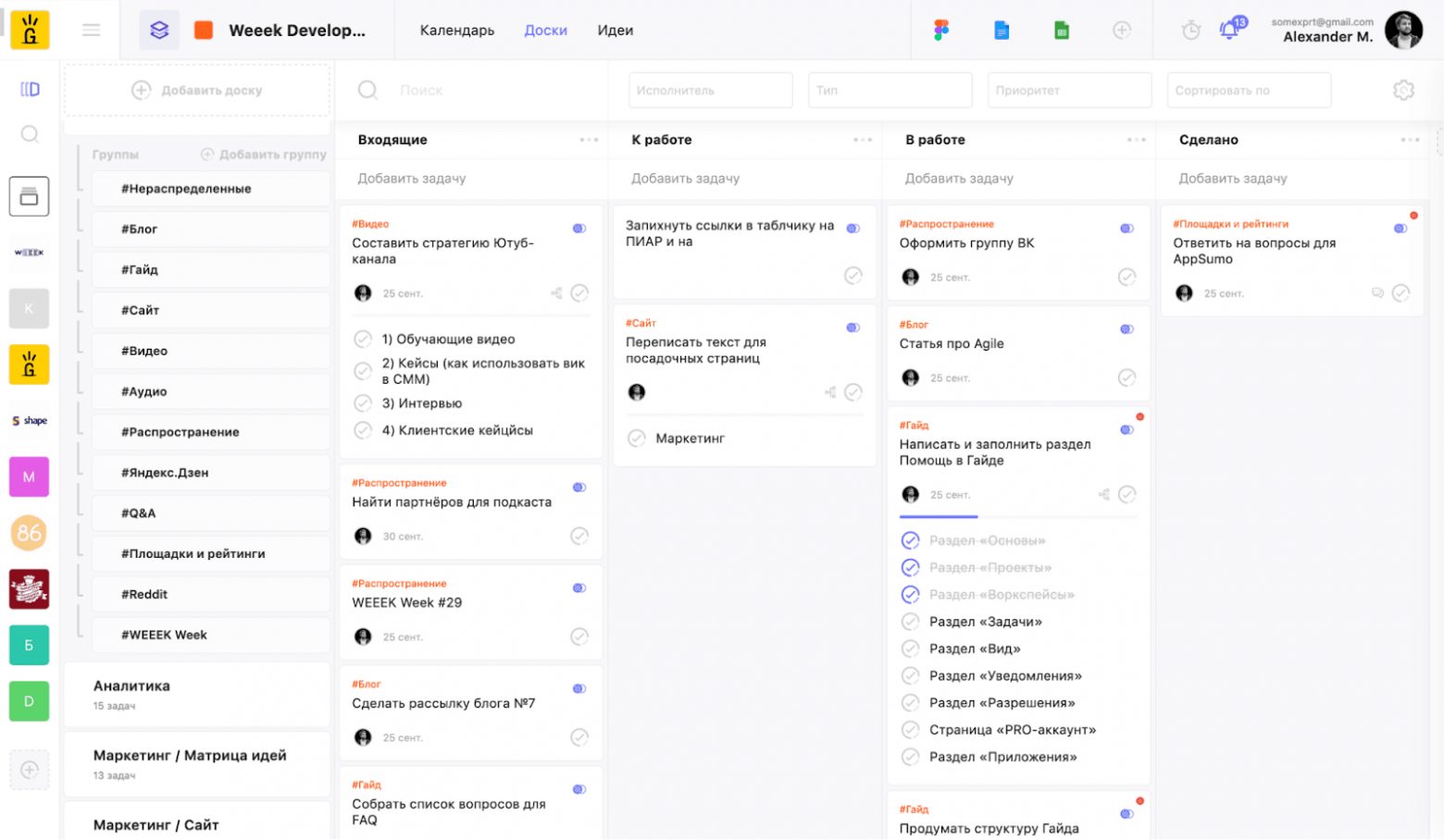 10 систем управления проектами в 2026 году от российских разработчиков - 9 10 систем управления проектами в 2026 году от российских разработчиков - 9