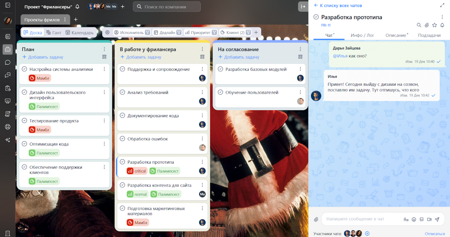 За что я ненавижу фрилансеров и как научился с ними работать - 4