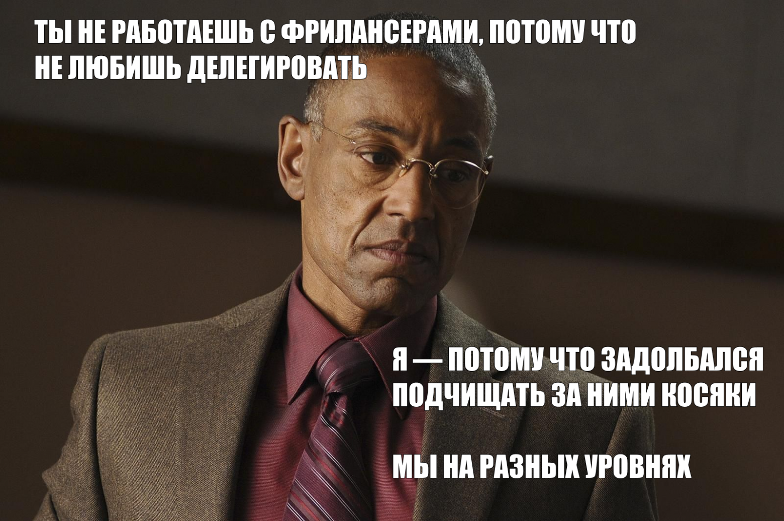 За что я ненавижу фрилансеров и как научился с ними работать - 1