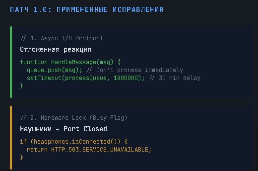 Single Core Legacy: Почему попытка запустить мультизадачность на человеческом мозге вызывает Троттлинг - 4 Single Core Legacy: Почему попытка запустить мультизадачность на человеческом мозге вызывает Троттлинг - 4