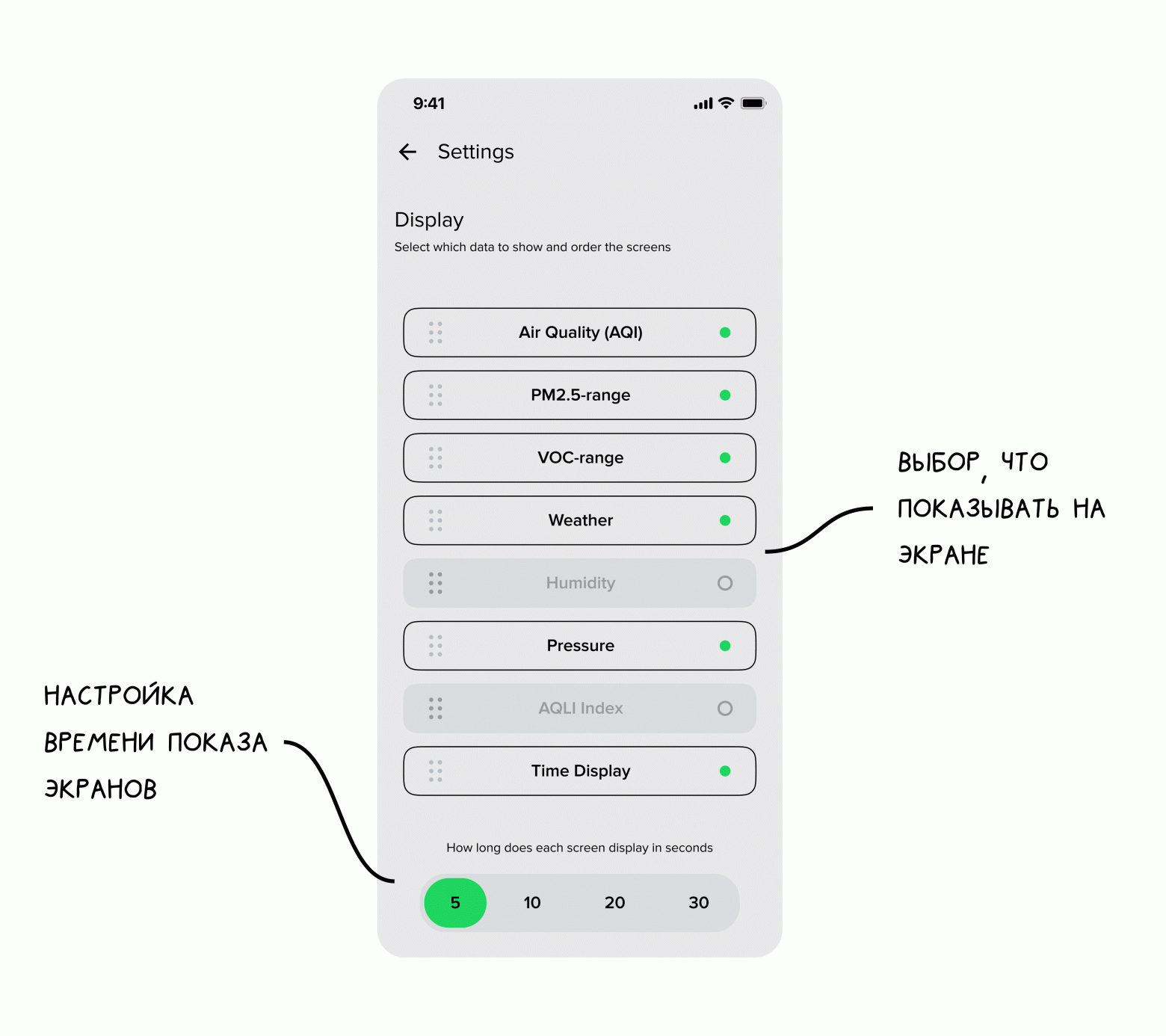 Мой самый упрямый экран. Figma была свидетелем - 9