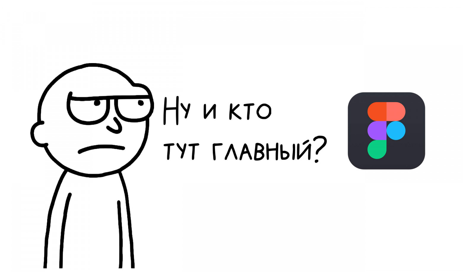 Мой самый упрямый экран. Figma была свидетелем - 1