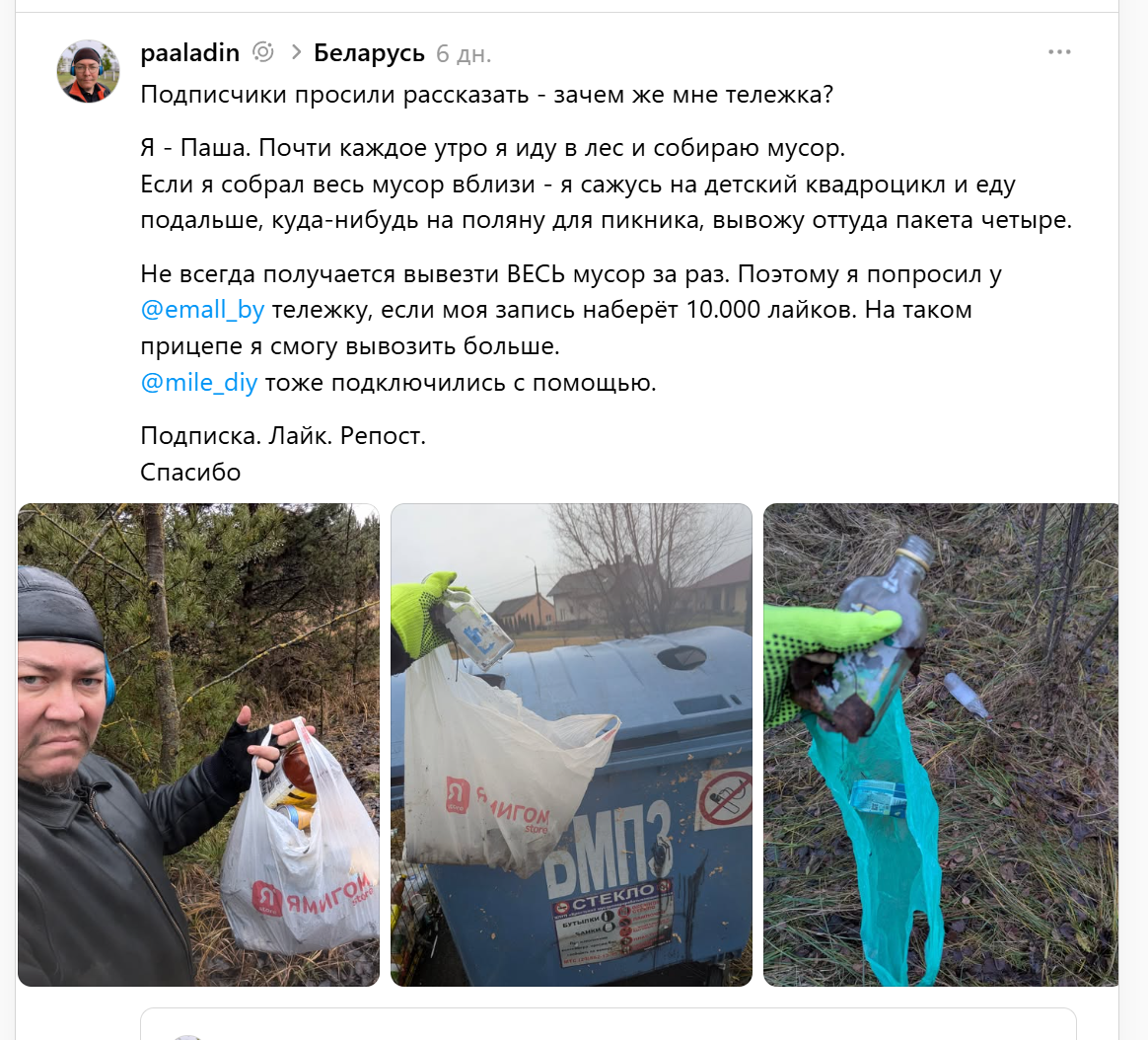 Павел рассказывает нафига ему телега