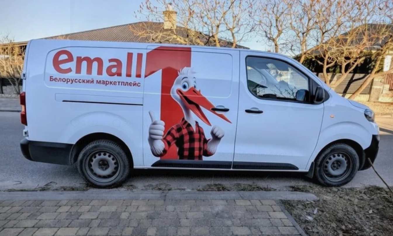 Прибытие телеги к Павлу