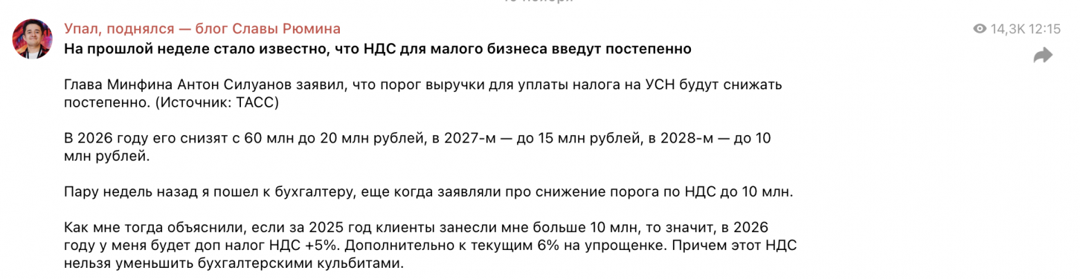 Телеграм канал про бизнес <a href="https://api.vc.ru/v2.8/redirect?to=https%3A%2F%2Ft.me%2F%2BQO3ROxZbS8hlZWNi&postId=2672368" rel="nofollow noreferrer noopener" target="_blank">Упал, поднялся</a>.