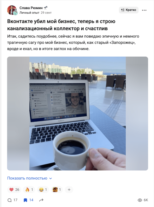 Так – всё чаще (Источник: <a href="https://api.vc.ru/v2.8/redirect?to=https%3A%2F%2Ft.me%2F%2BQO3ROxZbS8hlZWNi&postId=2672368" rel="nofollow noreferrer noopener" target="_blank">Упал, поднялся</a>)