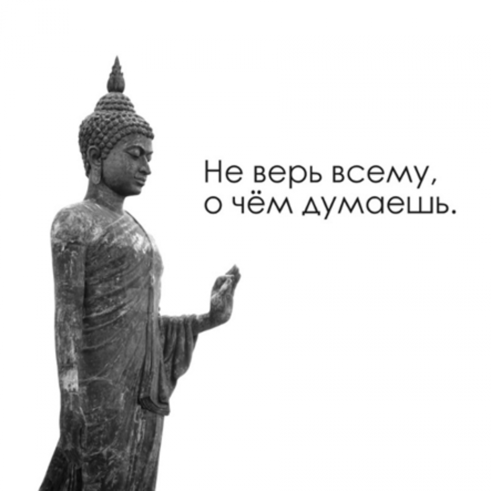 Что такое прокрастинация? - 3 Что такое прокрастинация? - 3