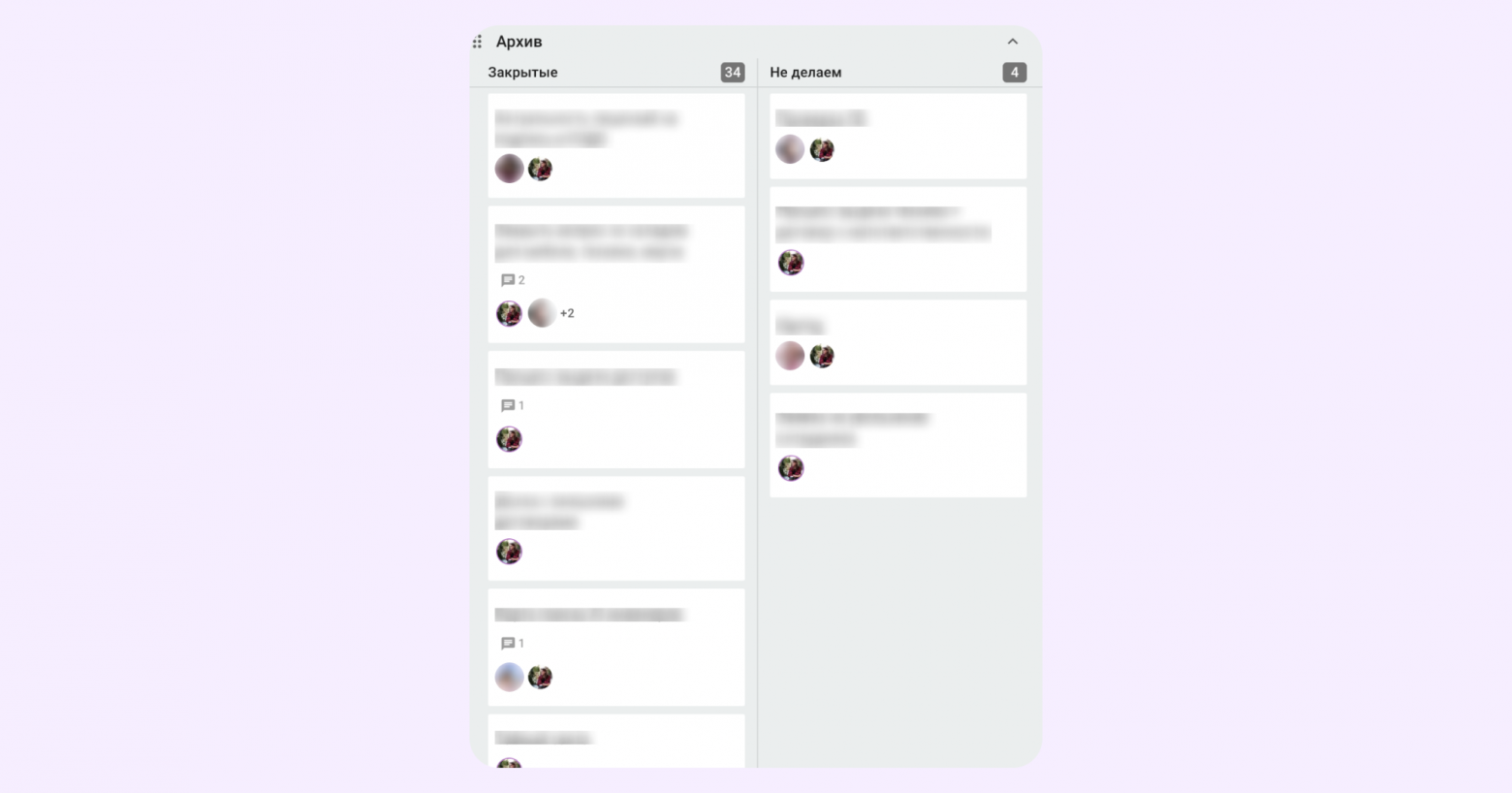 Мы перестроили HR с нуля за 3 месяца: делюсь досками и готовыми шаблонами - 16 Мы перестроили HR с нуля за 3 месяца: делюсь досками и готовыми шаблонами - 16