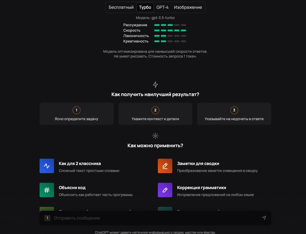 Хотите верьте хотите нет, но изначально GPTunneL был продуктом для видеоконференций. Но появились нейронки и все закрутилось.