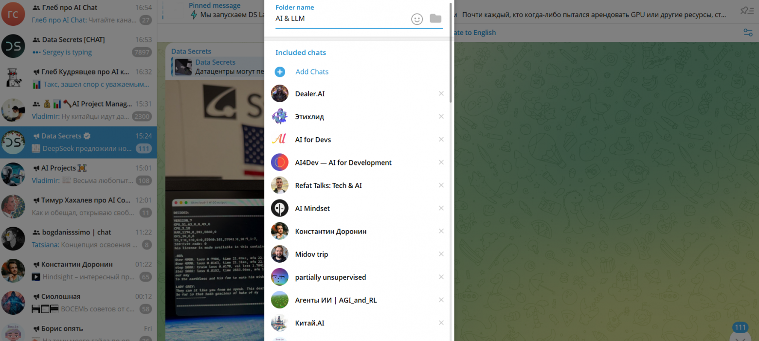 Как защищаться от ИИ-психоза: гайд даже для тех кто думает что их это не коснется - 8 Как защищаться от ИИ-психоза: гайд даже для тех кто думает что их это не коснется - 8