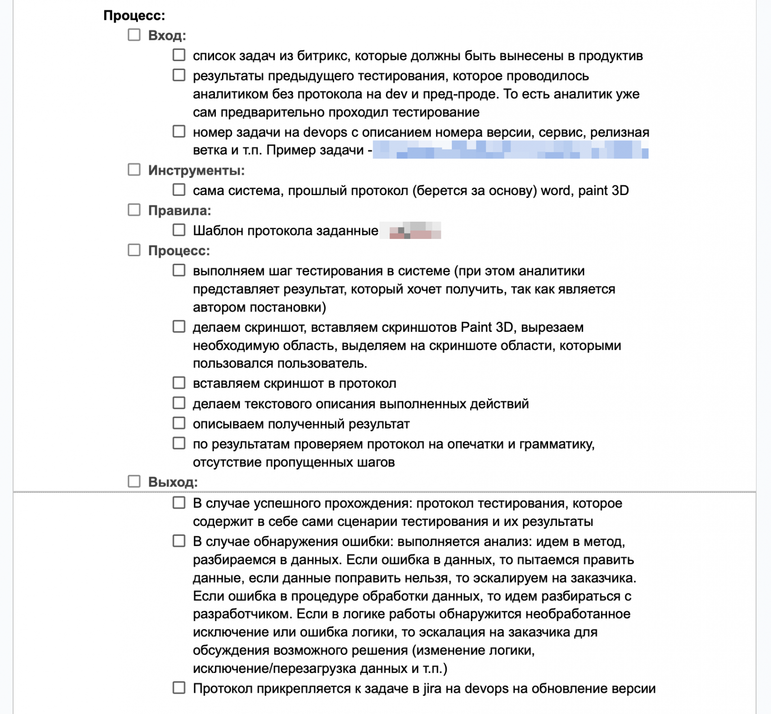 Гемба-менеджмент в ИТ: японский подход для поиска слабых мест в разработке без отчетов и метрик - 2