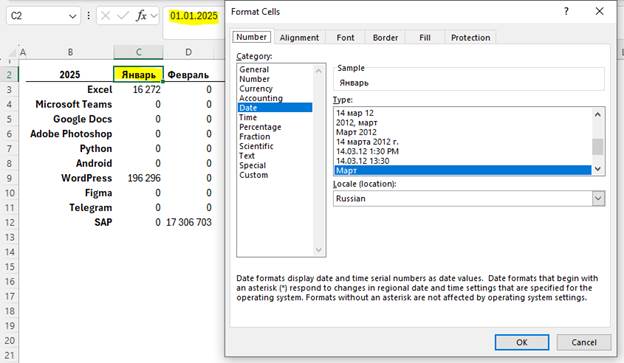 Изображение выглядит как текст, снимок экрана, программное обеспечение, число  Содержимое, созданное искусственным интеллектом, может быть неверным.