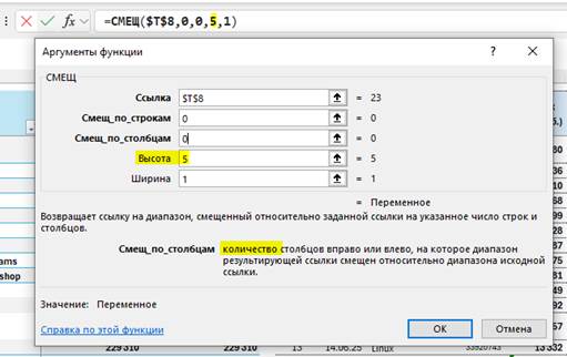 Изображение выглядит как текст, снимок экрана, дисплей, программное обеспечение  Содержимое, созданное искусственным интеллектом, может быть неверным.
