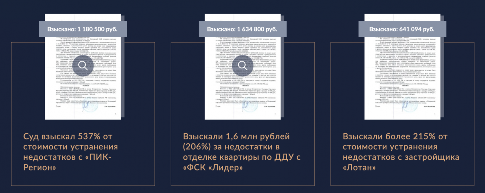 Мы построили 80 домов, зарабатываем 13 млн в год, но вам не советую - 8