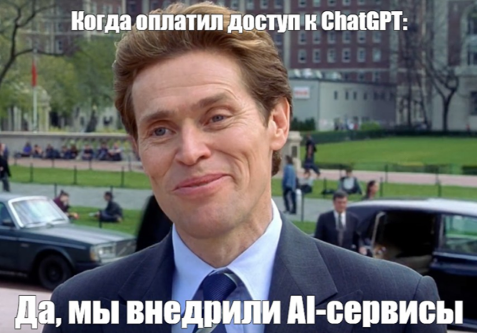 Внедрить полноценное прод-like решение не так просто