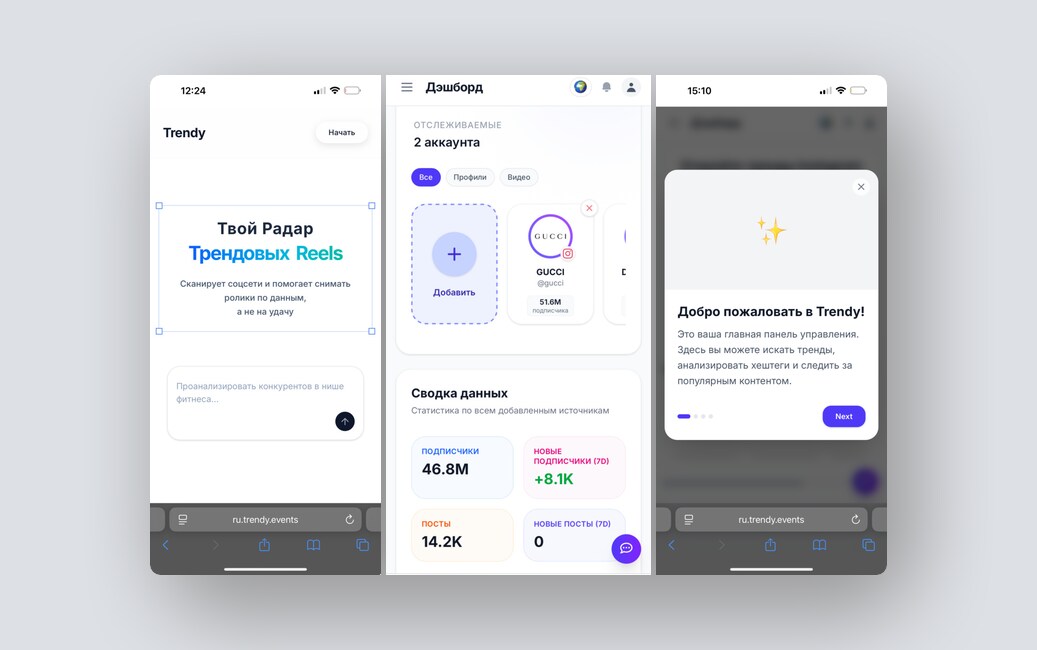 Список дел с элементами RPG-игры, экспресс-чтение книг по 5 минут в день — и ещё 8 российских стартапов - 3 Список дел с элементами RPG-игры, экспресс-чтение книг по 5 минут в день — и ещё 8 российских стартапов - 3