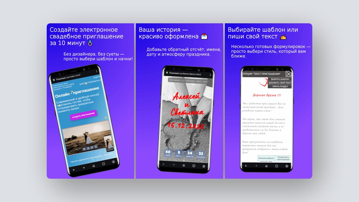 Список дел с элементами RPG-игры, экспресс-чтение книг по 5 минут в день — и ещё 8 российских стартапов - 4 Список дел с элементами RPG-игры, экспресс-чтение книг по 5 минут в день — и ещё 8 российских стартапов - 4