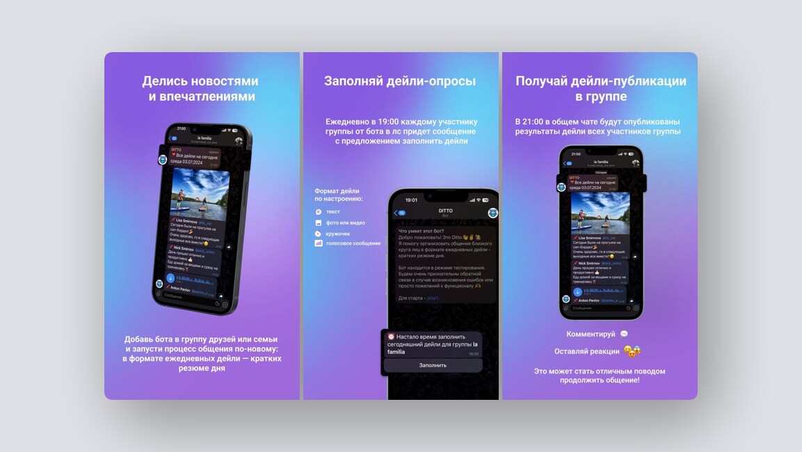 Список дел с элементами RPG-игры, экспресс-чтение книг по 5 минут в день — и ещё 8 российских стартапов - 5 Список дел с элементами RPG-игры, экспресс-чтение книг по 5 минут в день — и ещё 8 российских стартапов - 5