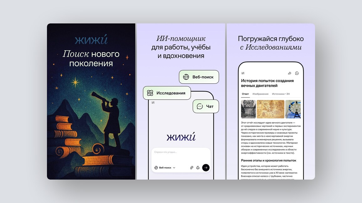 Список дел с элементами RPG-игры, экспресс-чтение книг по 5 минут в день — и ещё 8 российских стартапов - 6 Список дел с элементами RPG-игры, экспресс-чтение книг по 5 минут в день — и ещё 8 российских стартапов - 6