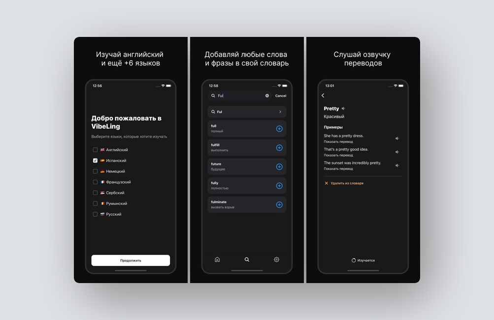Список дел с элементами RPG-игры, экспресс-чтение книг по 5 минут в день — и ещё 8 российских стартапов - 7 Список дел с элементами RPG-игры, экспресс-чтение книг по 5 минут в день — и ещё 8 российских стартапов - 7