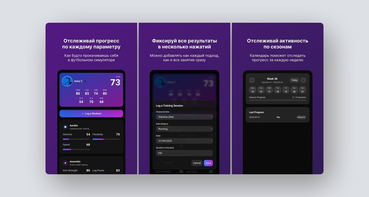Список дел с элементами RPG-игры, экспресс-чтение книг по 5 минут в день — и ещё 8 российских стартапов - 8 Список дел с элементами RPG-игры, экспресс-чтение книг по 5 минут в день — и ещё 8 российских стартапов - 8