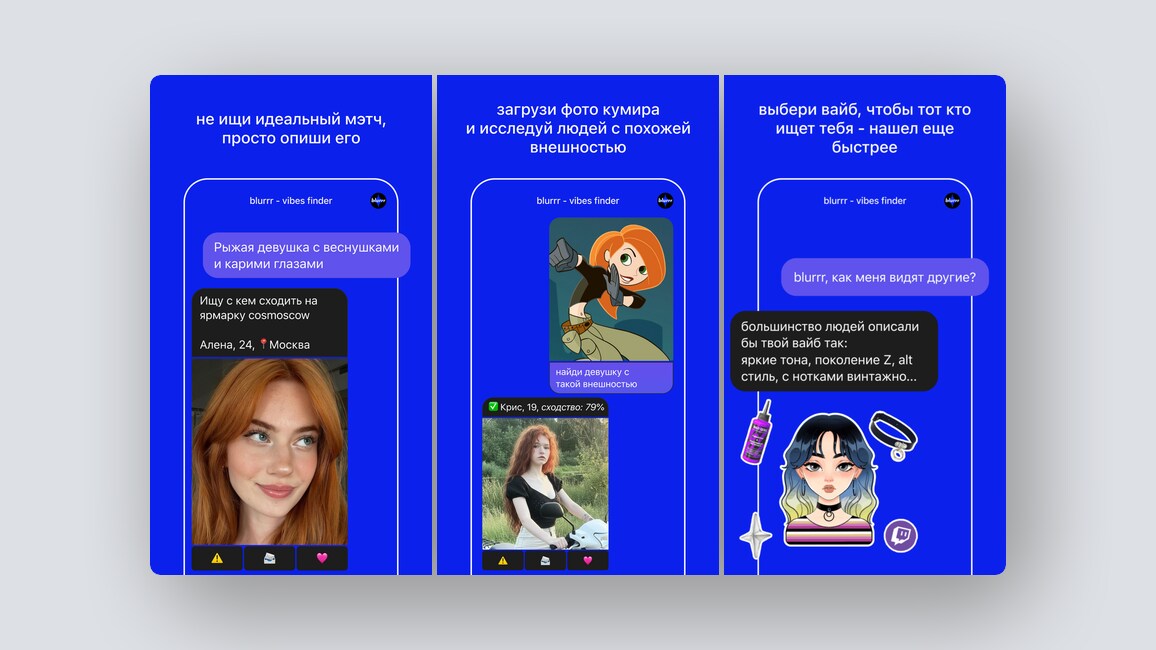 Список дел с элементами RPG-игры, экспресс-чтение книг по 5 минут в день — и ещё 8 российских стартапов - 9 Список дел с элементами RPG-игры, экспресс-чтение книг по 5 минут в день — и ещё 8 российских стартапов - 9