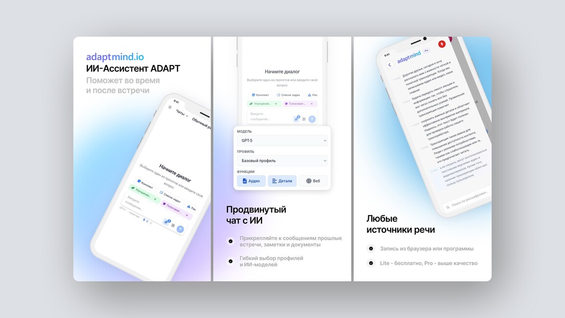 10 перспективных российских стартапов – декабрь 2025 года - 7