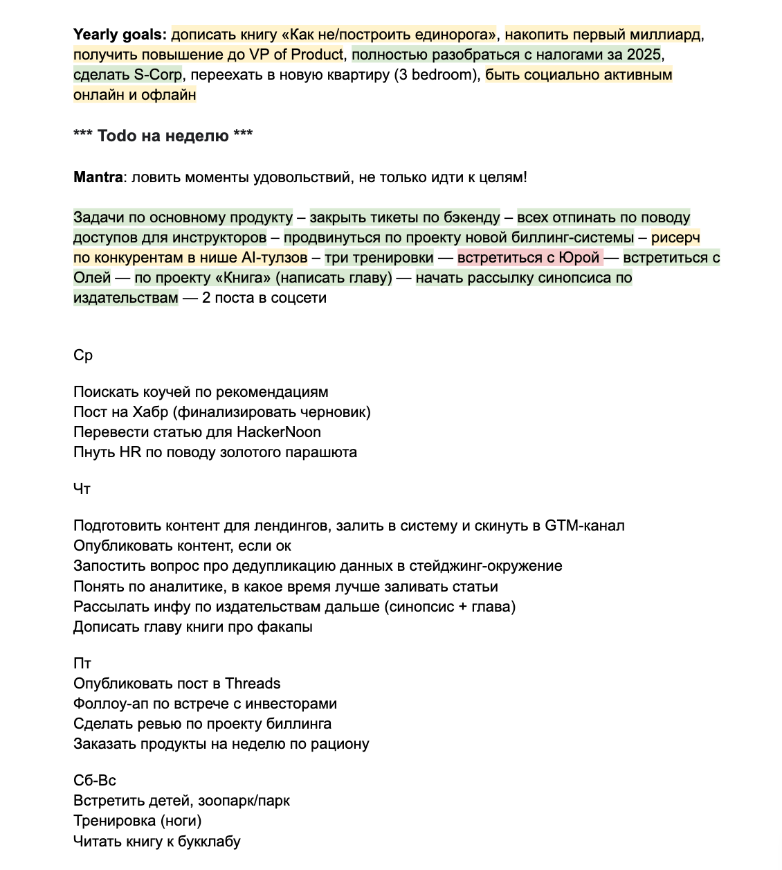 Данные тестовые, но суть такая – первые пару дней уже отработали и закрыли