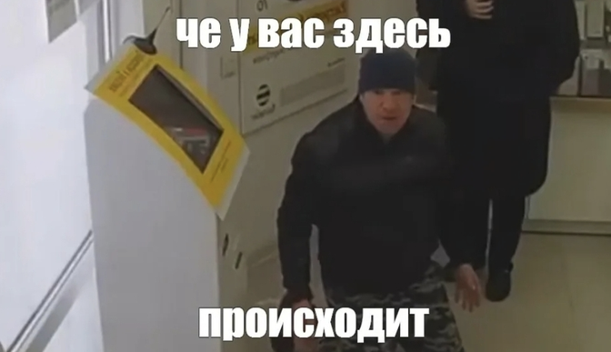 Примерно так выглядит среднестатистическая попытка что-то порешать