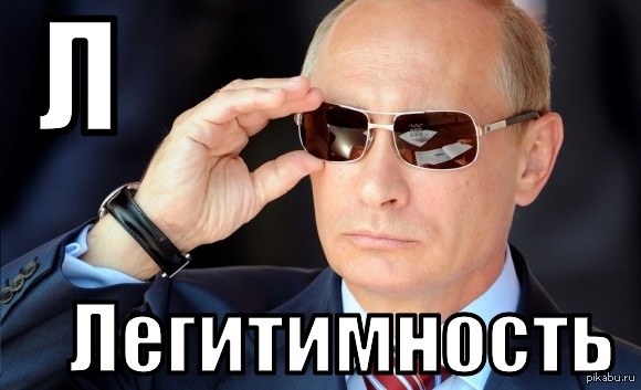 10 языков власти - 3