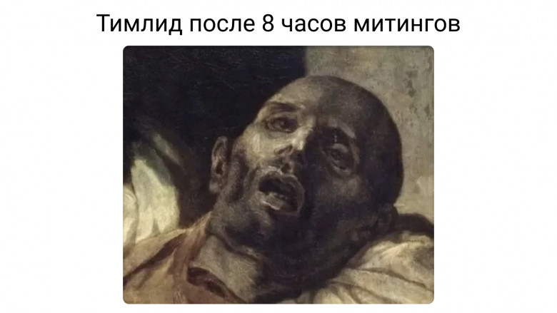 Карьерный потолок в IT: почему я перестал стремиться в менеджмент и начал делать свой продукт - 3 Карьерный потолок в IT: почему я перестал стремиться в менеджмент и начал делать свой продукт - 3