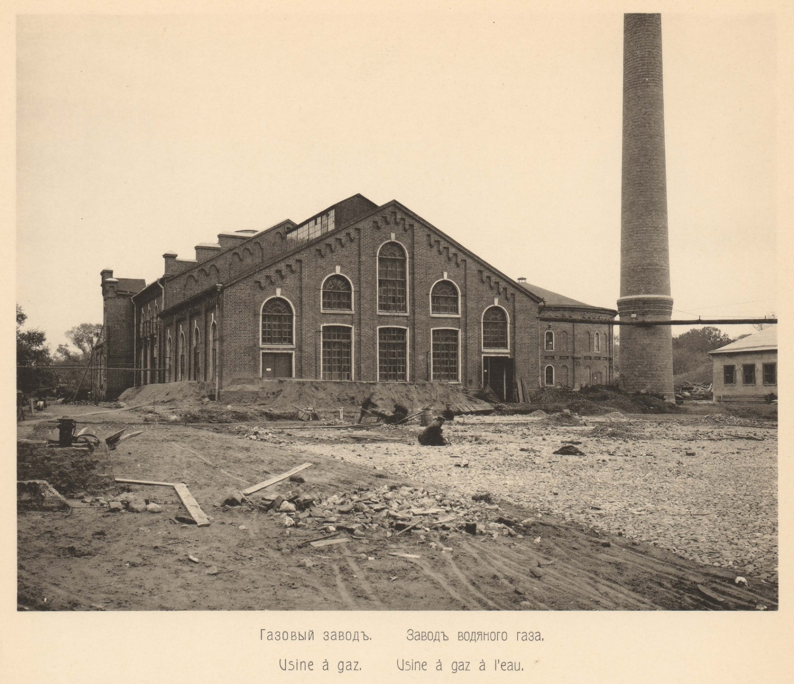 Газовый завод в Сокольниках