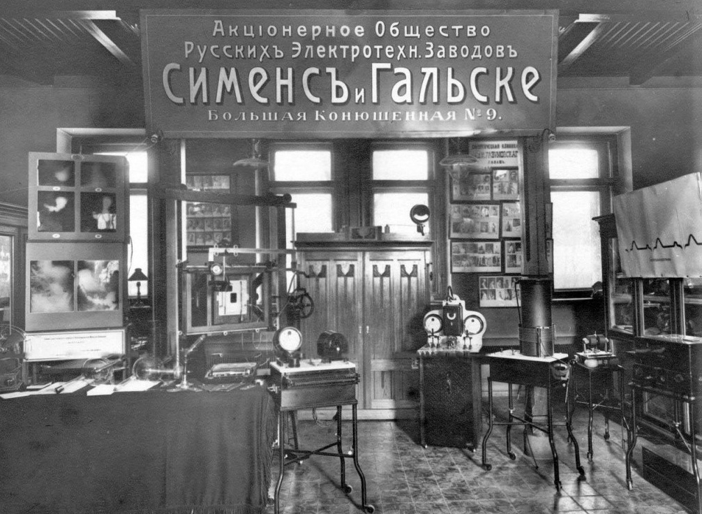 Часть 1. Технологический суверенитет в царской России - 7 Часть 1. Технологический суверенитет в царской России - 7