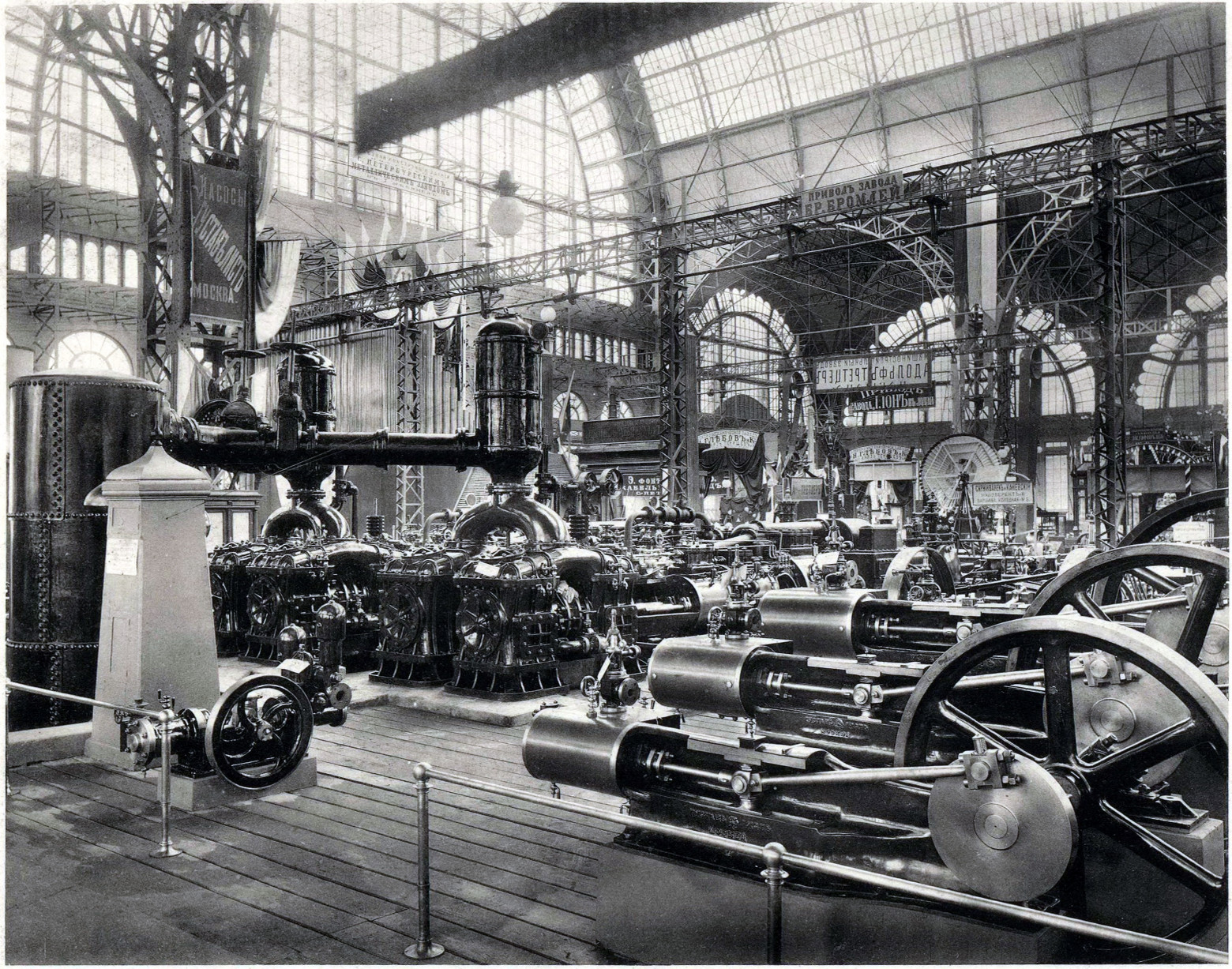 Всероссийская промышленно-художественная выставка 1896 г.