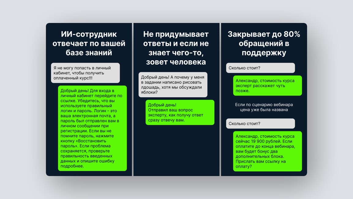 Российский аналог n8n, поиск клиентов для фрилансеров — и ещё 8 российских стартапов - 10