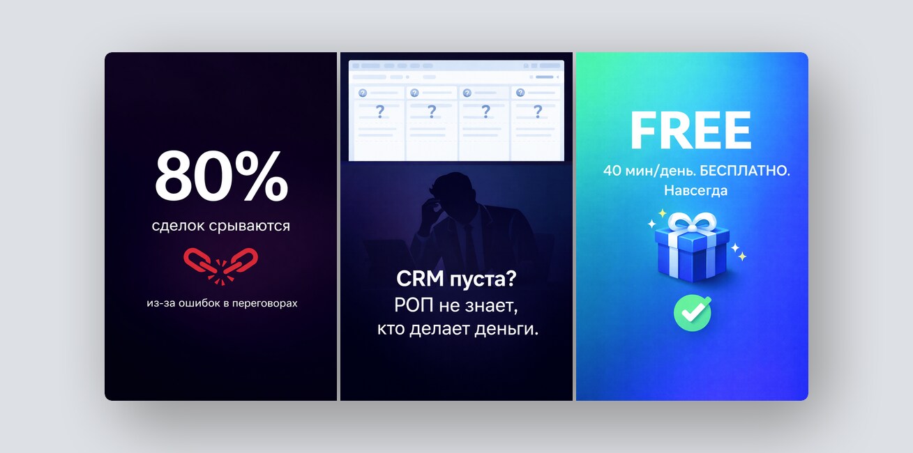 Российский аналог n8n, поиск клиентов для фрилансеров — и ещё 8 российских стартапов - 3