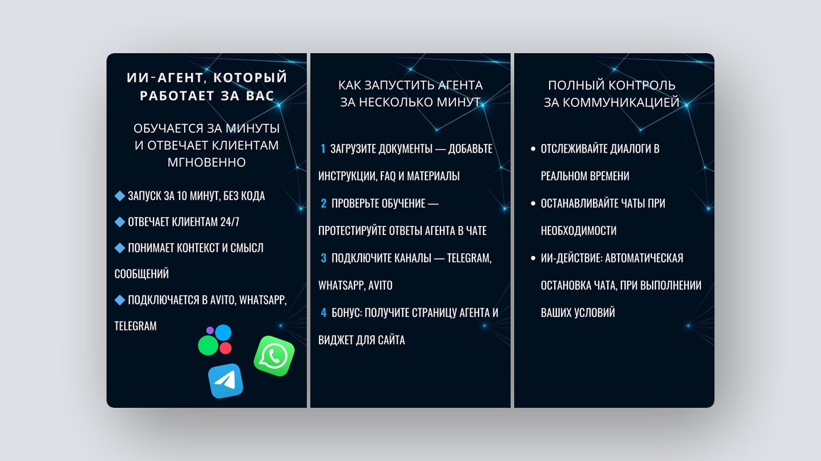 Российский аналог n8n, поиск клиентов для фрилансеров — и ещё 8 российских стартапов - 4