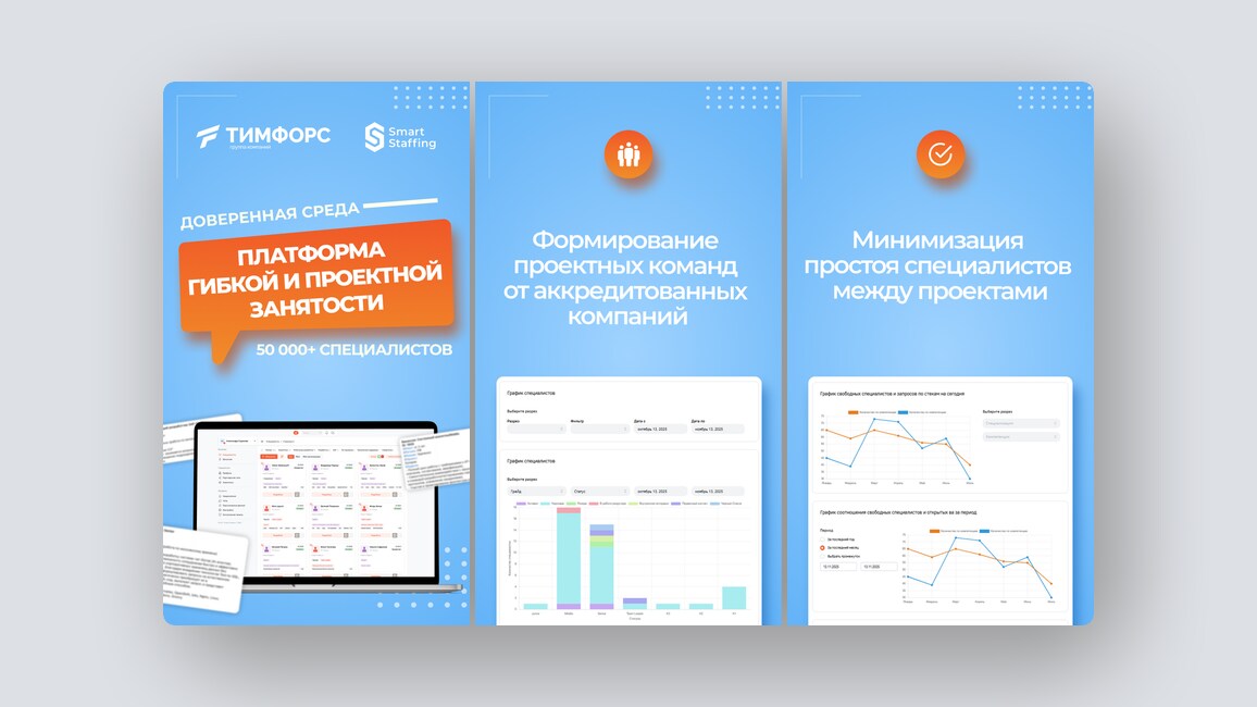 Российский аналог n8n, поиск клиентов для фрилансеров — и ещё 8 российских стартапов - 7