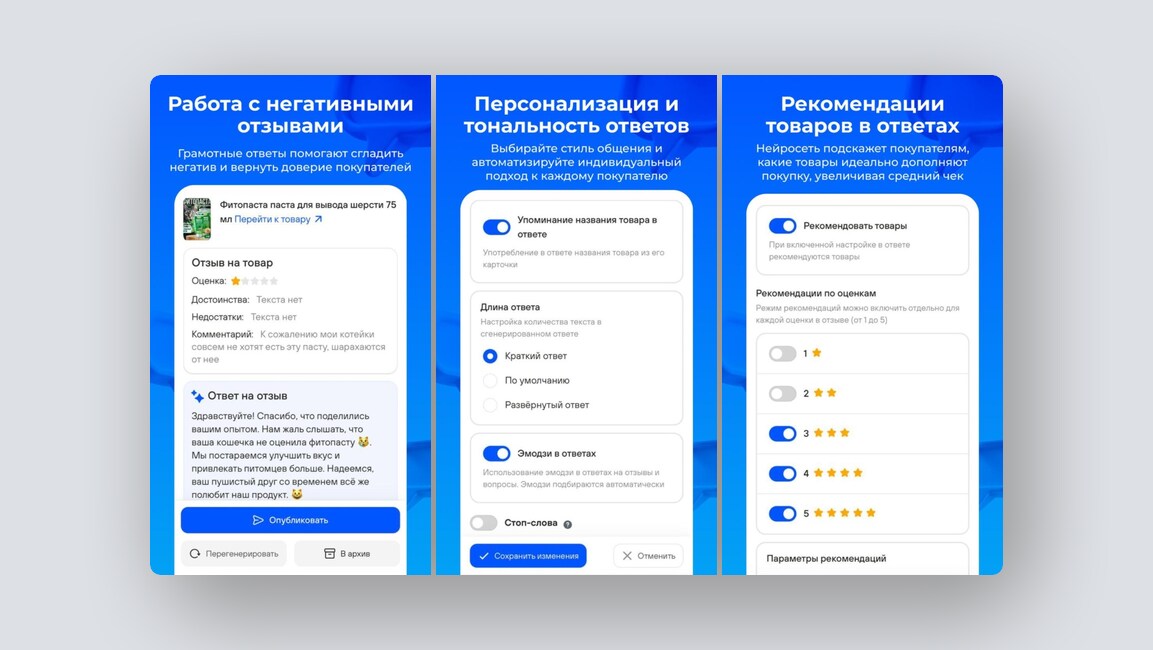 Российский аналог n8n, поиск клиентов для фрилансеров — и ещё 8 российских стартапов - 9