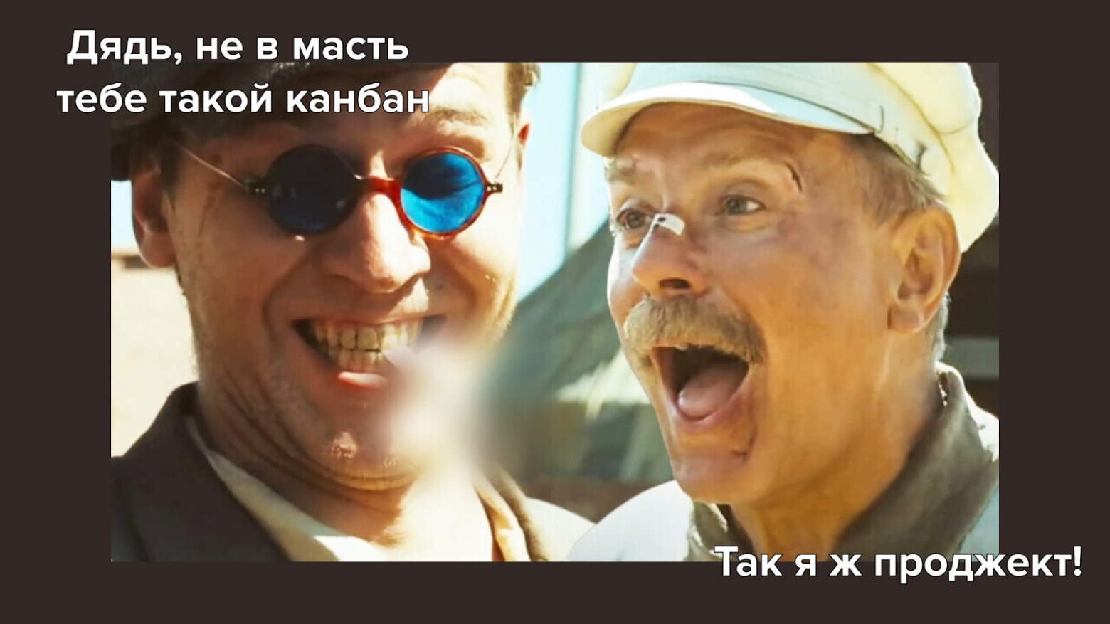 Что такое канбан и как на самом деле по нему работать - 1