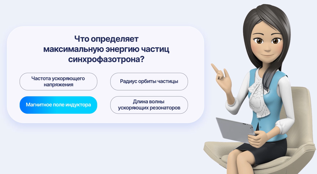 ИИ в HR: тестирование. Разбираем кейс на простых примерах - 2